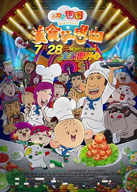 欧美日一区二区三区